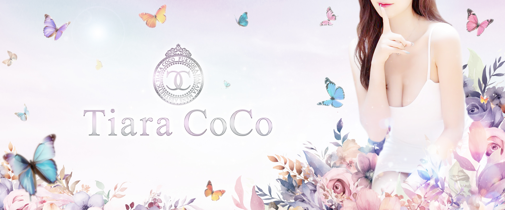 福岡 博多 メンズエステ『Tiara CoCo』